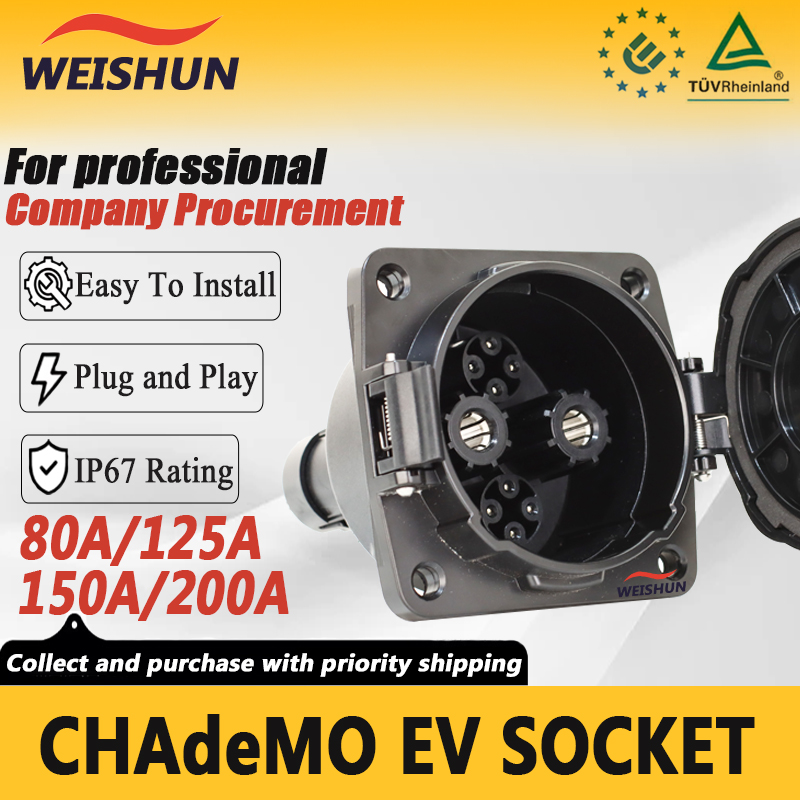 Chademo Inlet Socket 125A Ev - CHAdeMO EV 소켓 80A 125A 150A