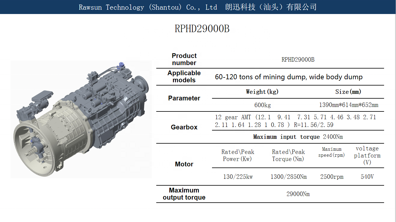 RPHD8700 고속 EV 모터 하이브리드 전기차 개조 - Ev Electric Motor Conversion Kit Car 리뷰 및 가격